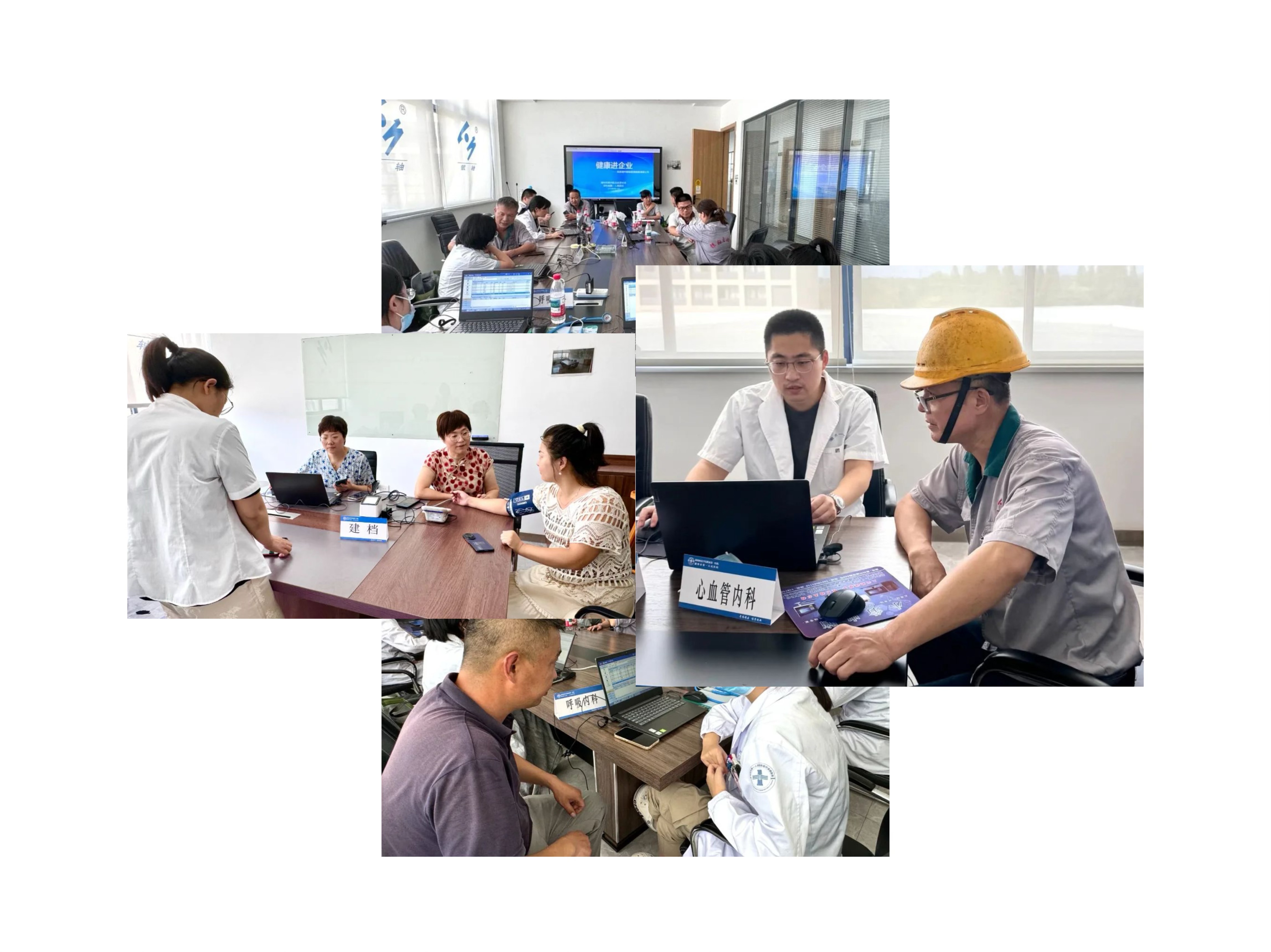 جولة مؤسسة صحية ، عيادة مجانية لإرسال الدفء!